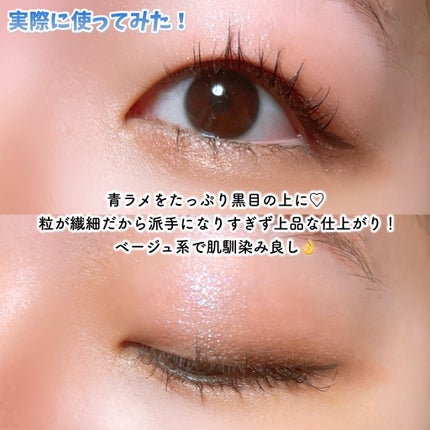 絵画アイシャドウパレット/MilleFée/アイシャドウパレットを使ったクチコミ(6枚目)