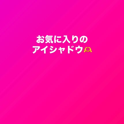 ããŒã³ãã£ã¹ãŠã§ã€ ãµã³ã»ãã ã¹ããªãã ã¢ã€ã·ã£ã㊠ãã¬ãã/Too Faced/ã¢ã€ã·ã£ããŠãã¬ããã䜿ã£ãã¯ãã³ãïŒ1æç®ïŒ