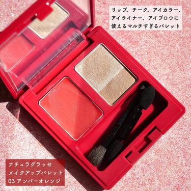 とみりー on LIPS 「＼肌想いなコフレ／人気商品の限定カラーとミニサイズで登場✨◆─..」（3枚目）