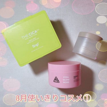 ROSEHIP PEEL & MOISTURE PAD/DETOSKIN/その他スキンケアを使ったクチコミ（1枚目）