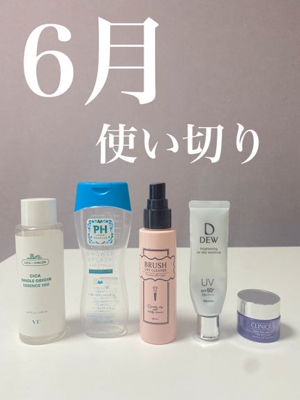 テイク ザ デイ オフ クレンジング バーム/CLINIQUE/クレンジングバームを使ったクチコミ(1枚目)