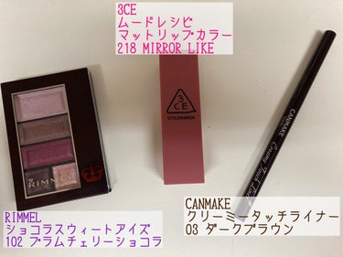 3CE MOOD RECIPE LIP COLOR/3CE/口紅を使ったクチコミ（2枚目）