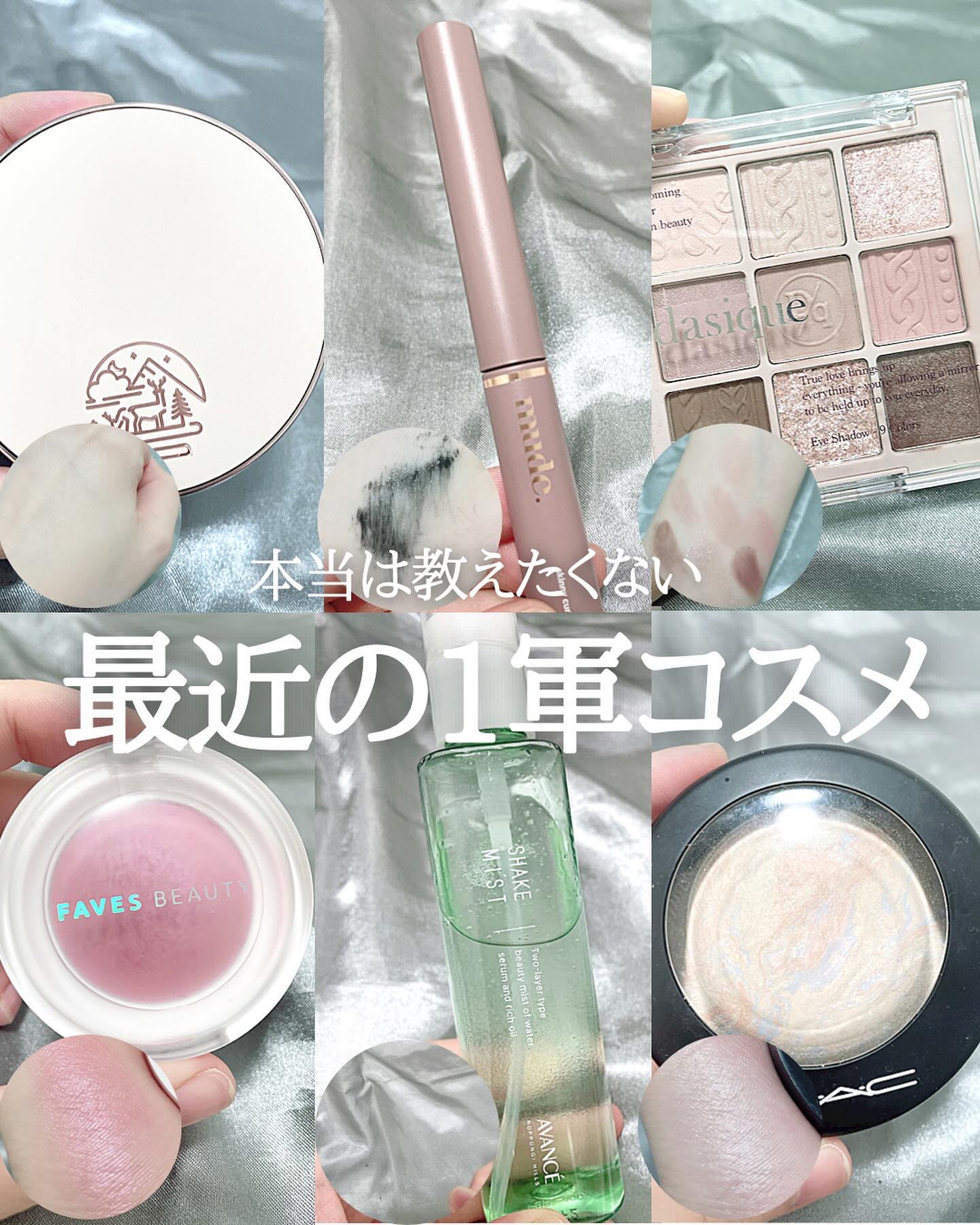 シャドウパレット/dasique/アイシャドウパレットを使ったクチコミ（1枚目）