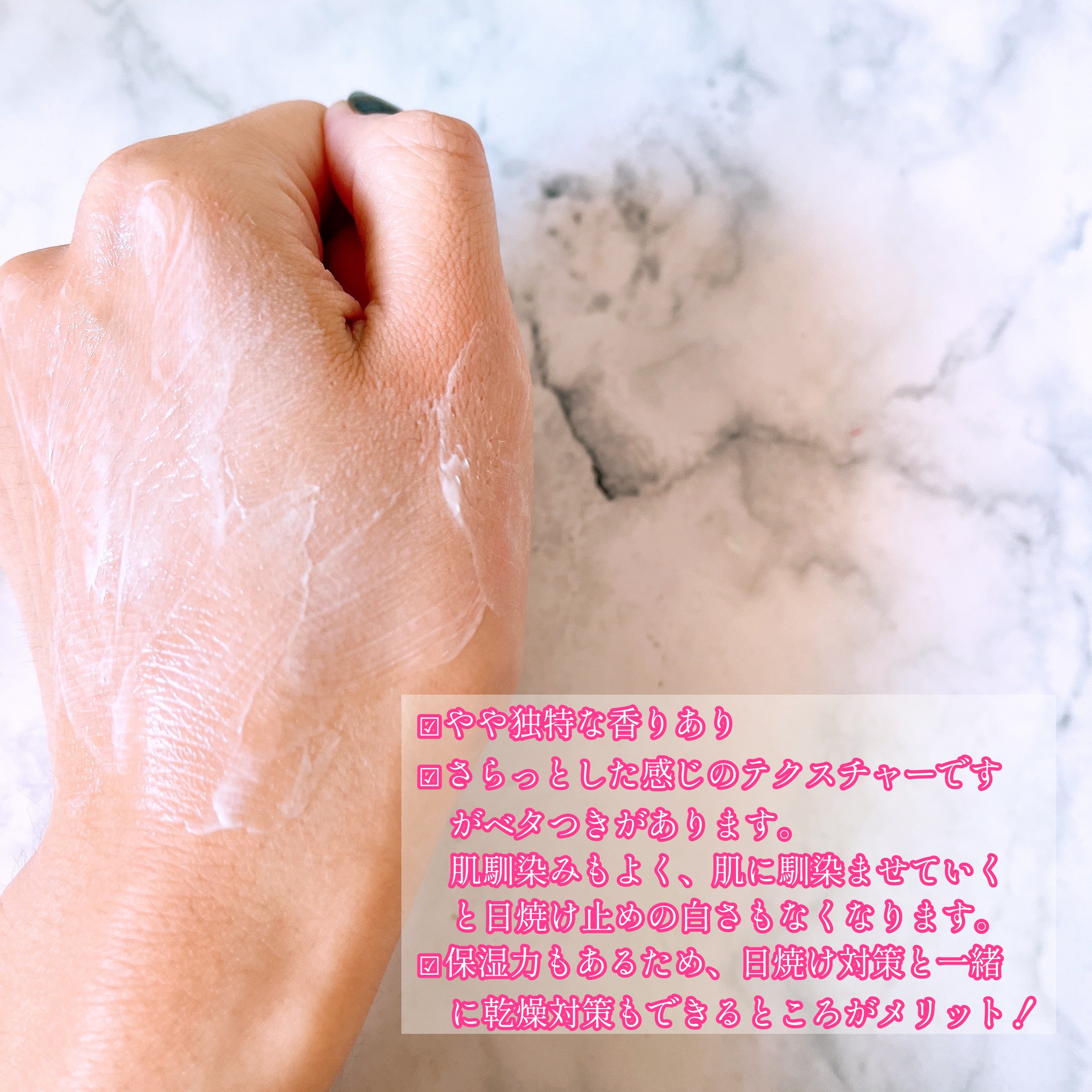 リリーフサンモイスチャライザー/HYGGEE/化粧下地を使ったクチコミ（3枚目）