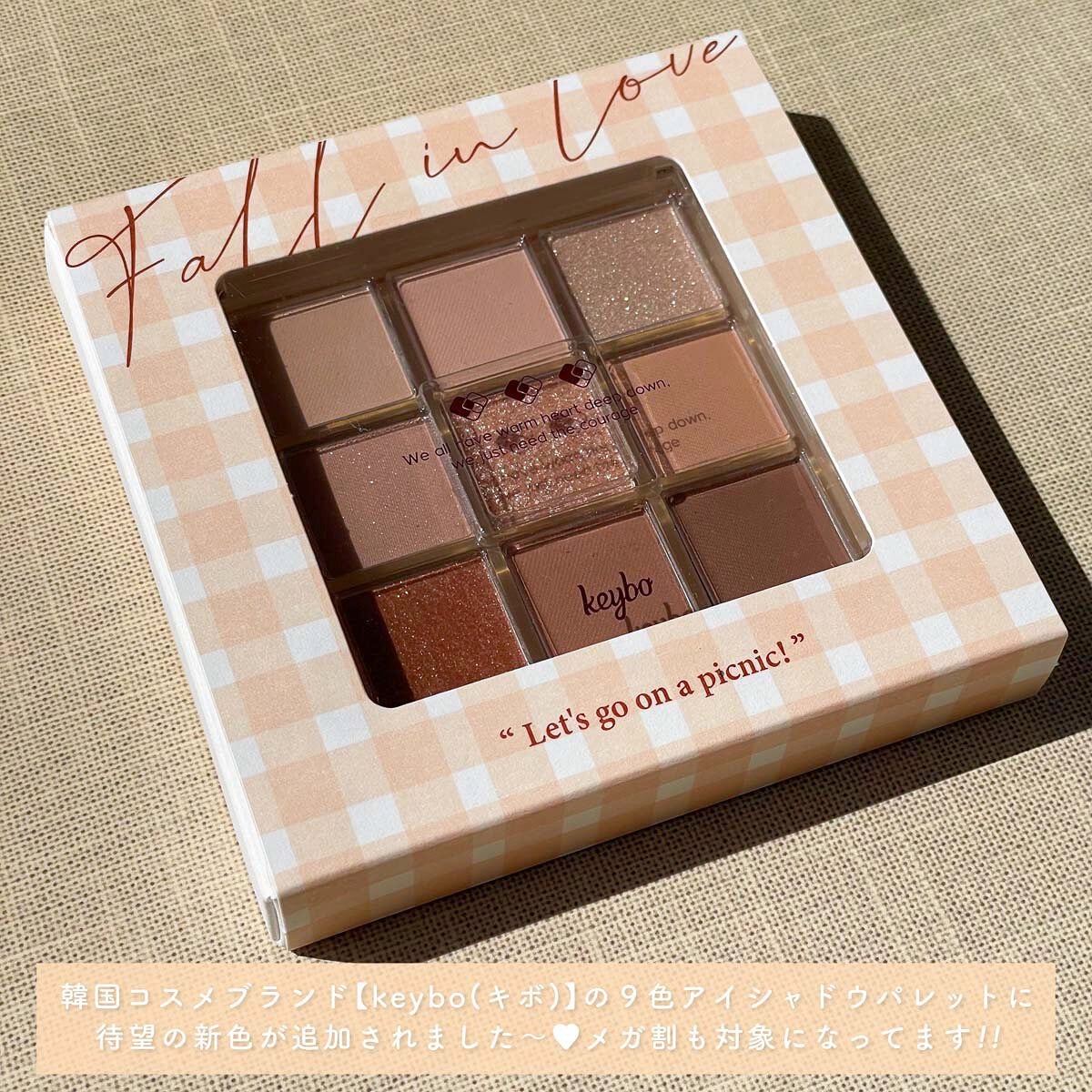 KEYBO FALL IN LOVE SHADOW PALETTE/keybo/アイシャドウパレットを使ったクチコミ(2枚目)