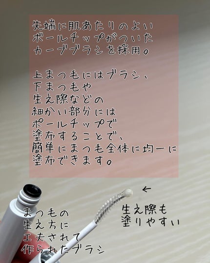 まつ毛 ハリコシアップ美容液/FASIO/まつげ美容液を使ったクチコミ(2枚目)