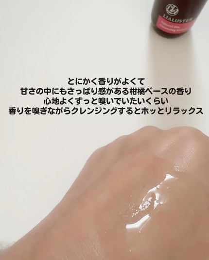 ナチュラルビオ クレンジングセラム/LIALUSTER/クレンジングウォーターを使ったクチコミ(5枚目)