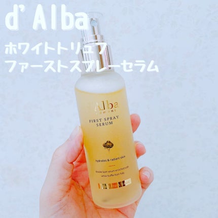 ダルバ ホワイトトリュフファーストスプレーセラム/ダルバ/ミスト状化粧水を使ったクチコミ(1枚目)
