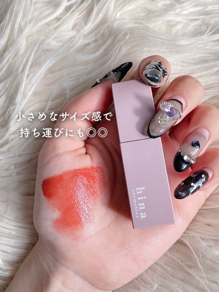 チュルンリップティント/hina cosmetics/リップティントを使ったクチコミ(5枚目)