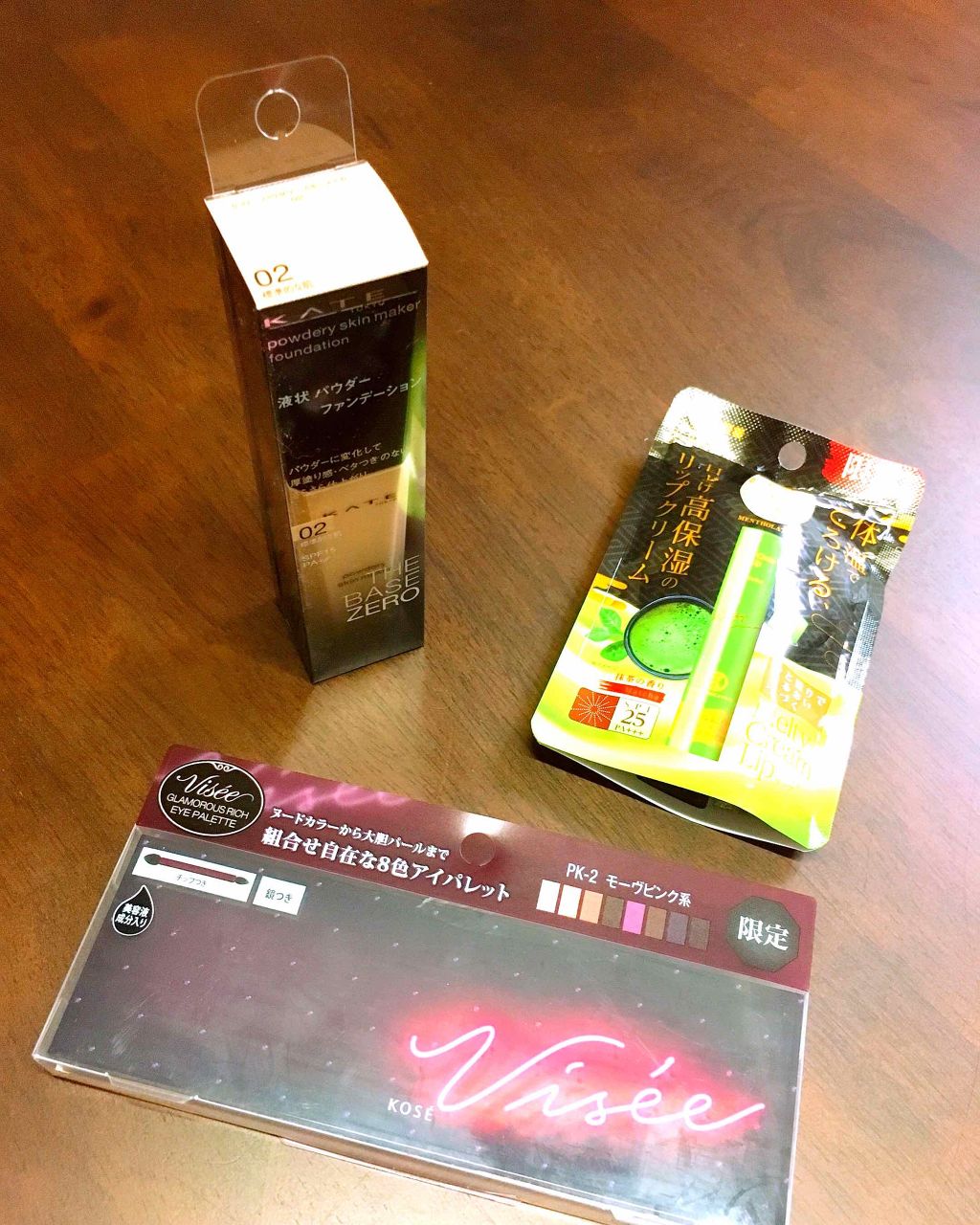 グラマラスリッチ アイパレット (クリスマスコフレ 2018)/Visée/メイクアップキットを使ったクチコミ（1枚目）