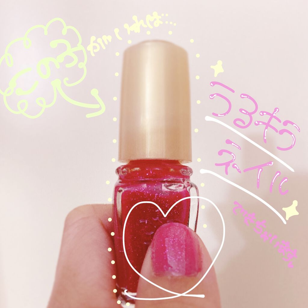 アーティスティックネールズ(スピーディ&グロッシー)/MAJOLICA MAJORCA/マニキュアを使ったクチコミ（1枚目）