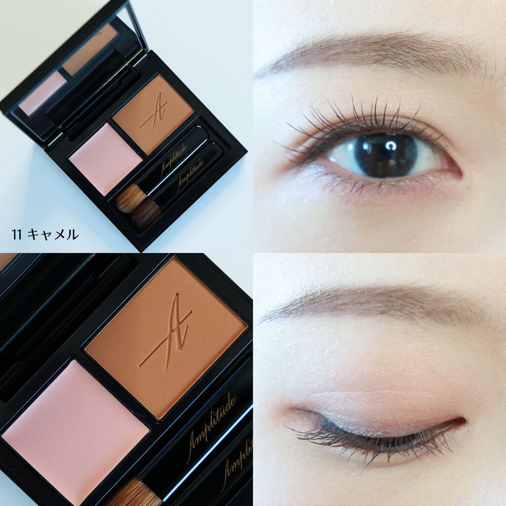コンスピキュアス ダブルアイズ 11 キャメル/Amplitude/アイシャドウパレットを使ったクチコミ（1枚目）