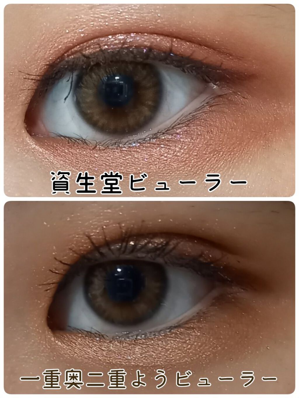 ひとえ・奥ぶたえ用カーラー/アイプチ®/ビューラーを使ったクチコミ（3枚目）