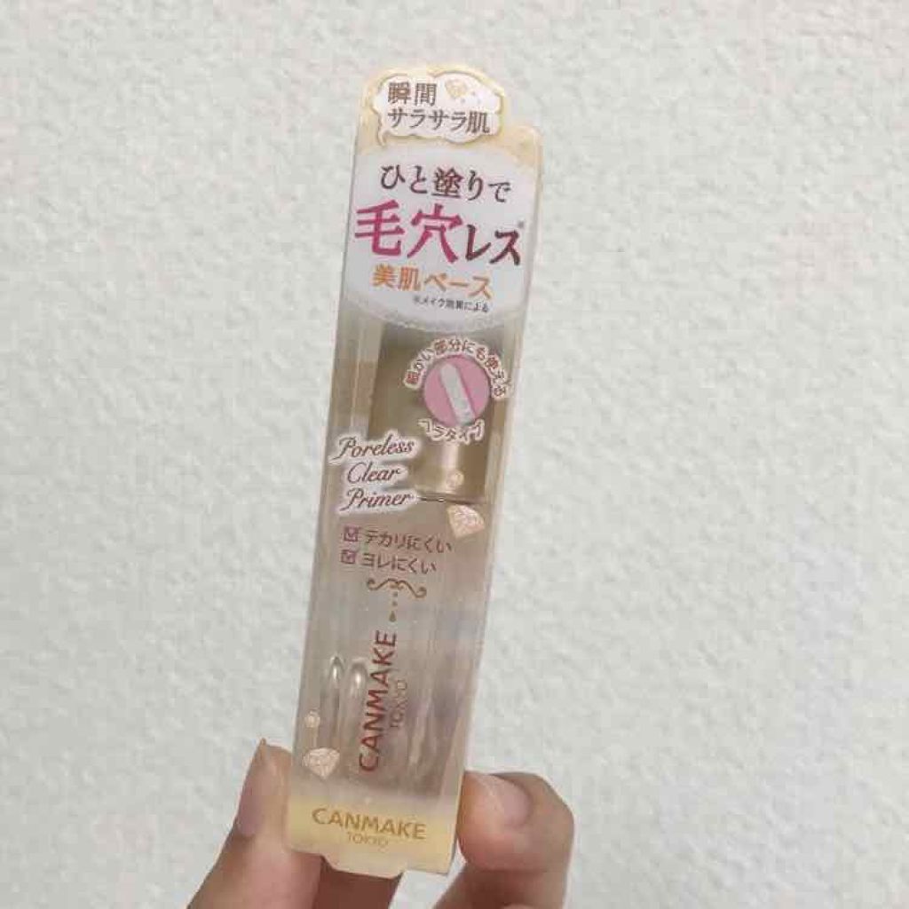 ポアレスクリアプライマー/キャンメイク/化粧下地を使ったクチコミ（1枚目）