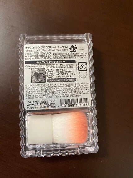 グロウフルールチークス/キャンメイク/パウダーチークを使ったクチコミ(2枚目)