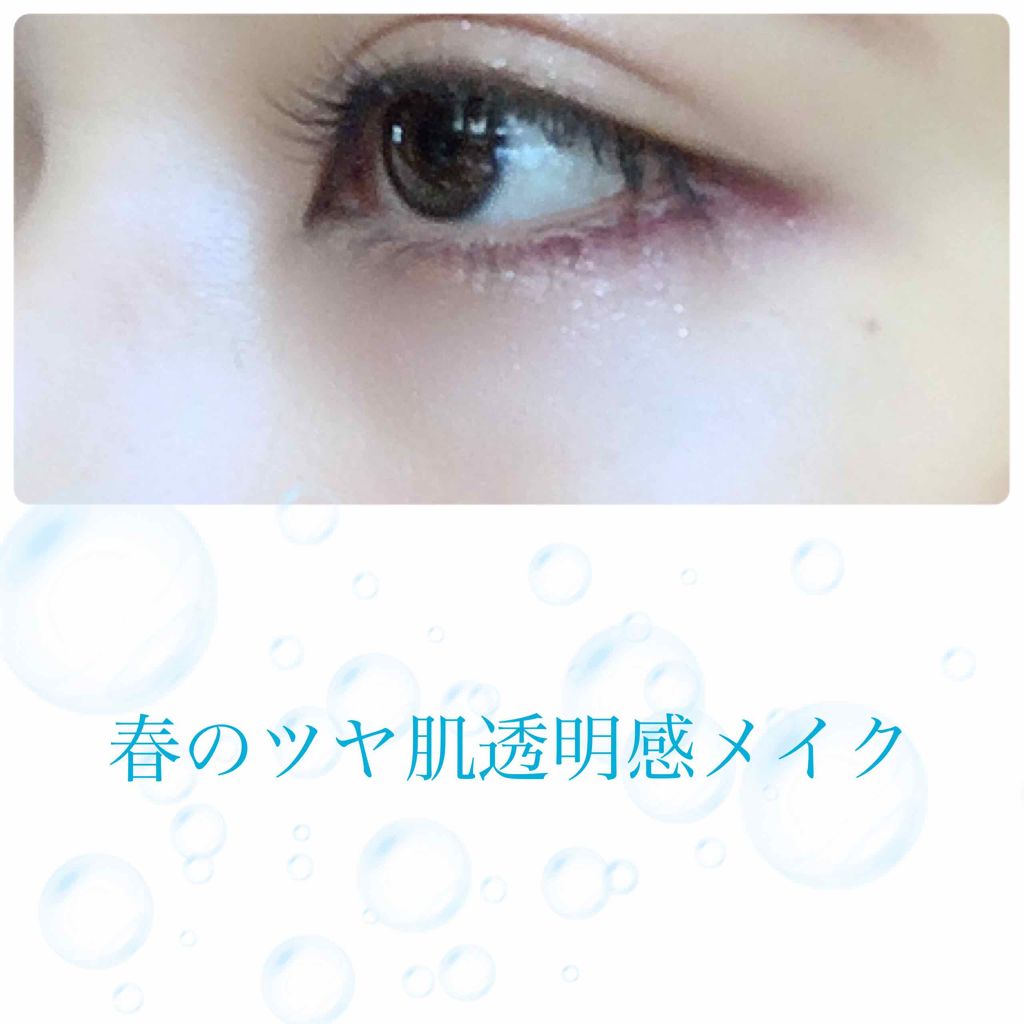 CLARINS グロー２ゴー デュオ コントアスティックのクチコミ「今回は透明感のあるベース作りと
春向けのアイメイクをご紹介しようと
思います。

まずベースで.....」（1枚目）