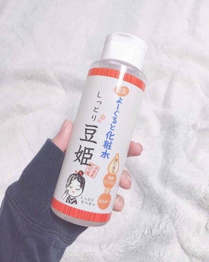 豆乳よーぐると化粧水/ハーベリィアース/化粧水を使ったクチコミ(1枚目)