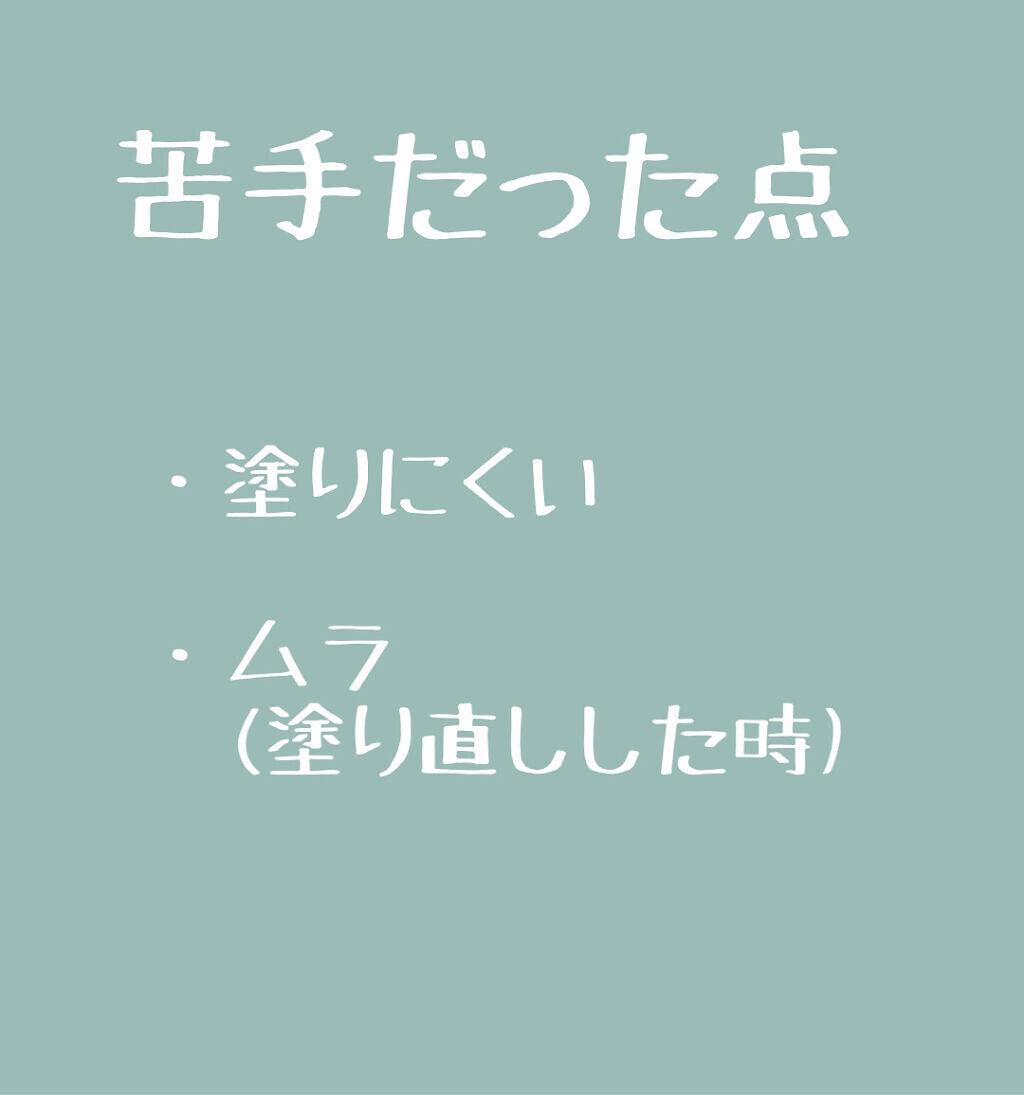 パーフェクトUV スキンケアミルク a/アネッサ/日焼け止め・UVケアを使ったクチコミ（3枚目）