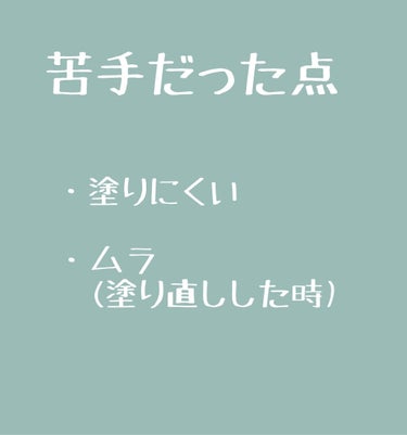 パーフェクトUV スキンケアミルク a/アネッサ/日焼け止め・UVケアを使ったクチコミ（3枚目）