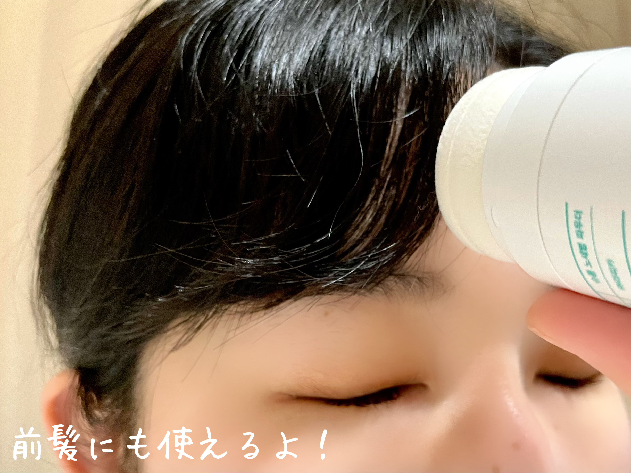 を使ったクチコミ（3枚目）