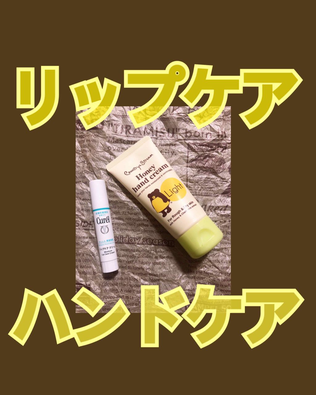 リップケア クリーム/キュレル/リップクリームを使ったクチコミ（1枚目）