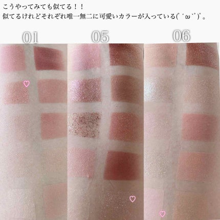 プロ アイ パレット/CLIO/アイシャドウパレットを使ったクチコミ(3枚目)