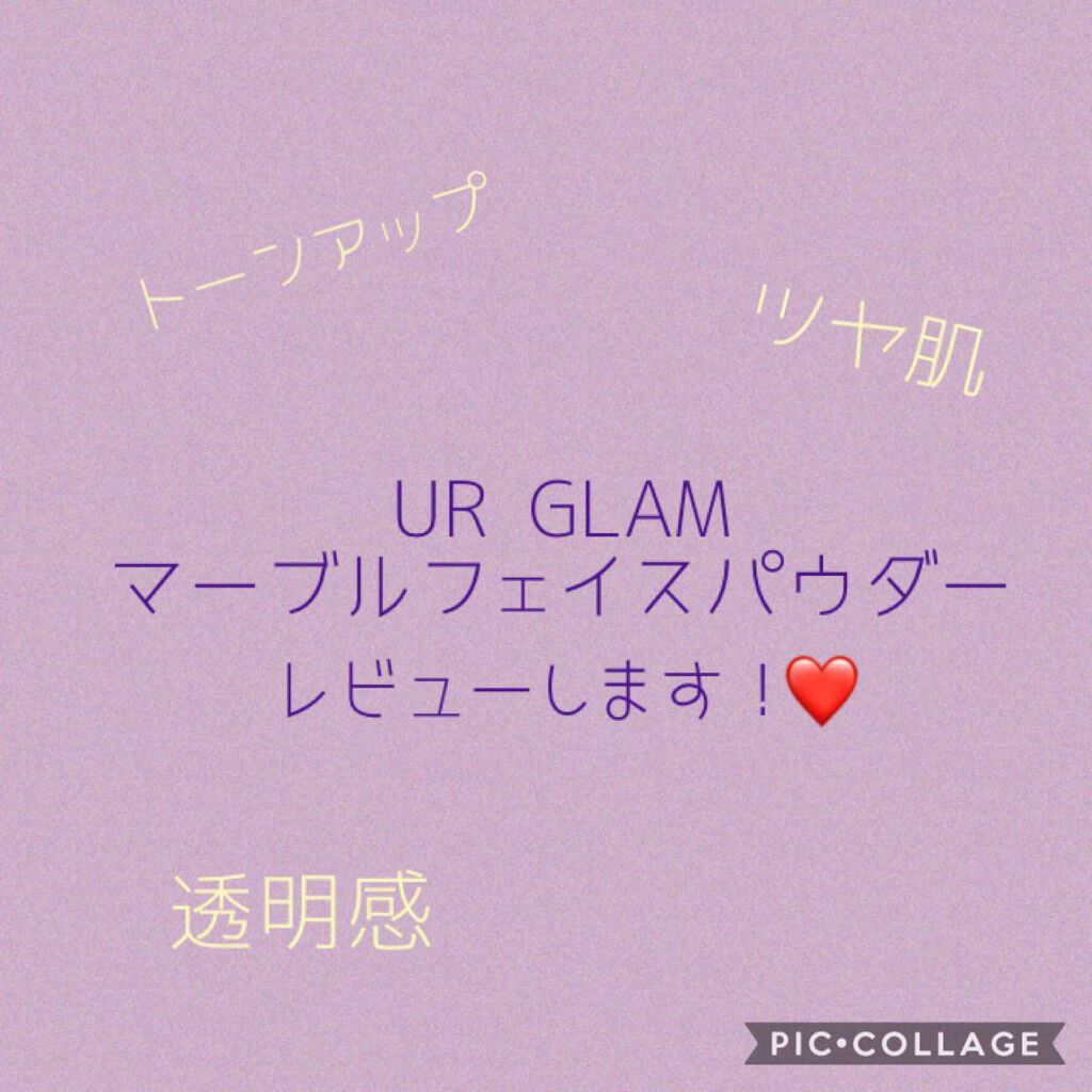 UR GLAM MARBLE FACE POWDER/U R GLAM/プレストパウダーを使ったクチコミ(1枚目)