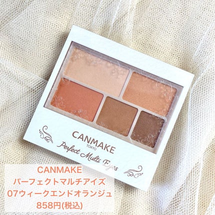 パーフェクトマルチアイズ/キャンメイク/アイシャドウパレットを使ったクチコミ(2枚目)
