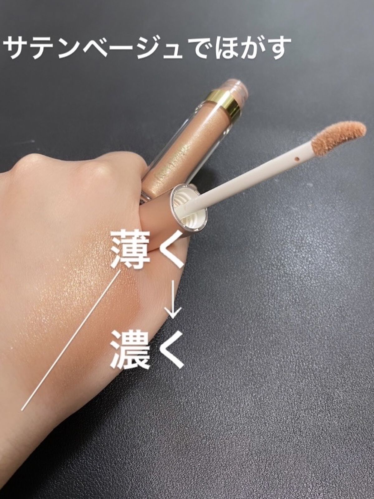 ミゼルエディスムースアイティント/スキューズミー/リキッドアイシャドウを使ったクチコミ（2枚目）