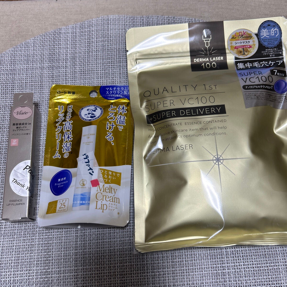 メルティクリームリップ/メンソレータム/リップクリームを使ったクチコミ(1枚目)