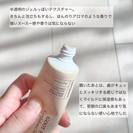 FRESH & Confidence歯磨き粉/Goot/歯磨き粉を使ったクチコミ(3枚目)