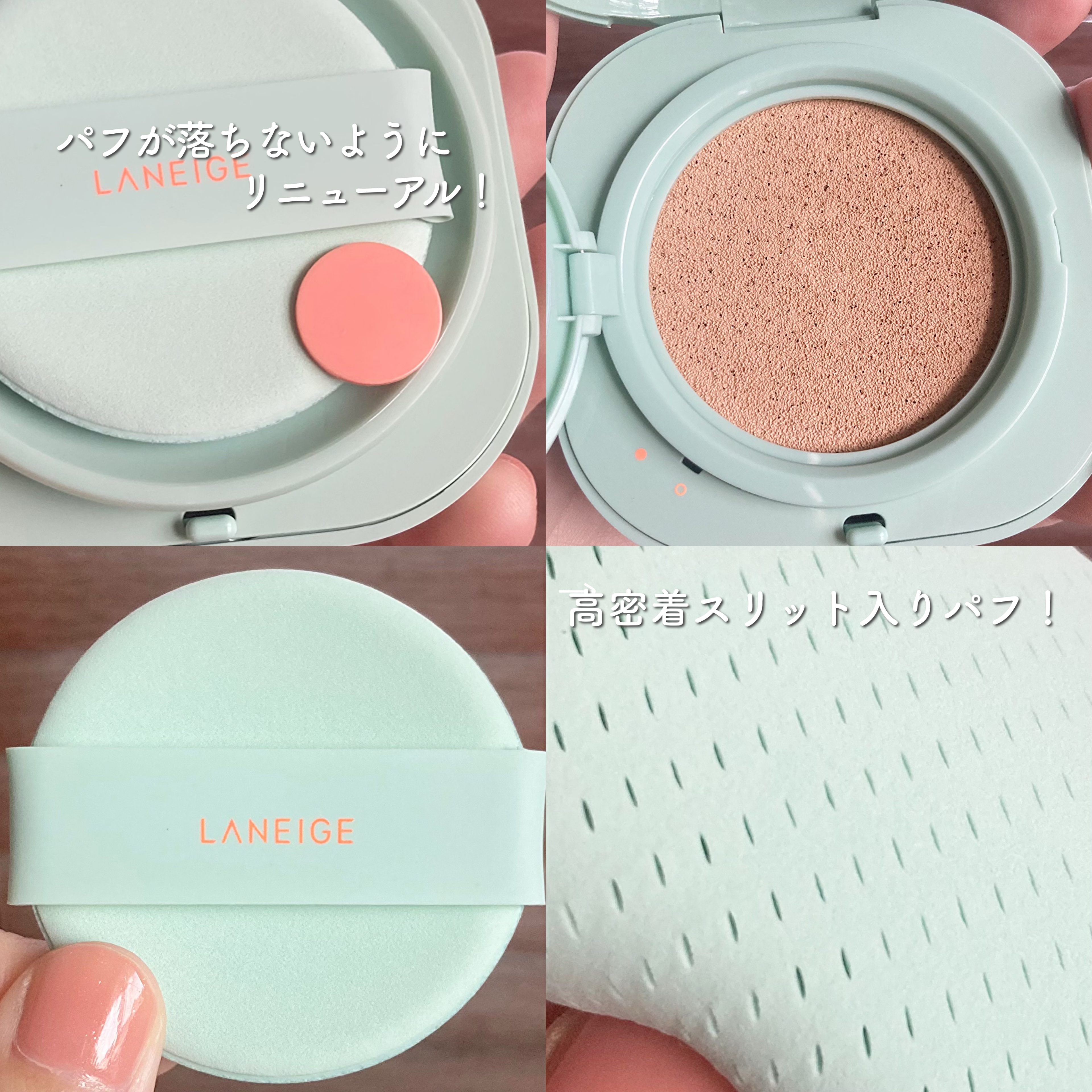 ネオ エッセンシャル フィニッシュパウダー/LANEIGE/ルースパウダーを使ったクチコミ（3枚目）