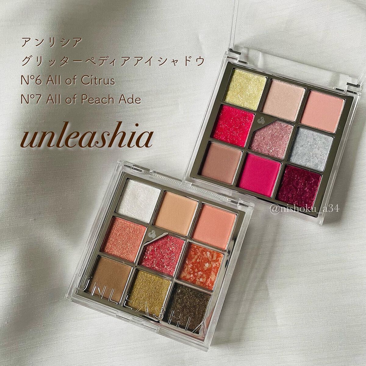 グリッターペディアアイパレット/unleashia/アイシャドウパレットを使ったクチコミ(1枚目)