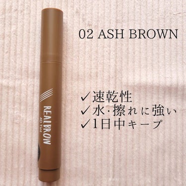 4Dリアル眉ティント 02 ASH BROWN/CathyDoll/眉ティントを使ったクチコミ（3枚目）