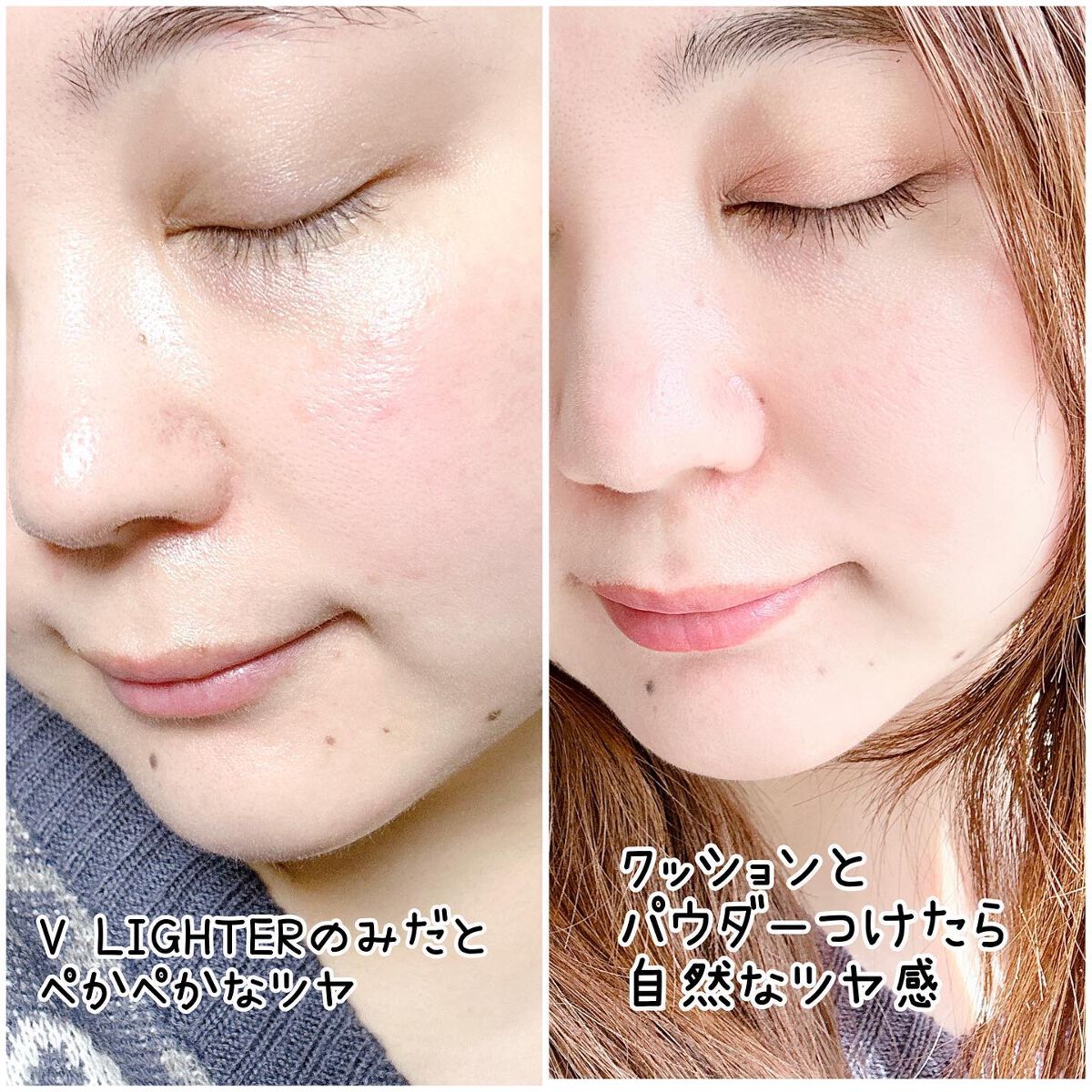 Vライター/ヴァレンティノ ビューティ/化粧下地を使ったクチコミ(4枚目)