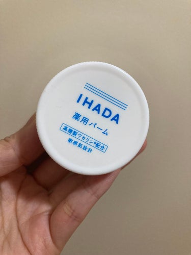 イハダ 薬用バーム【医薬部外品】/IHADA/フェイスバームを使ったクチコミ（1枚目）