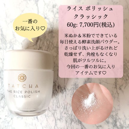 カメリア クレンジング オイル /タッチャ/オイルクレンジングを使ったクチコミ(5枚目)