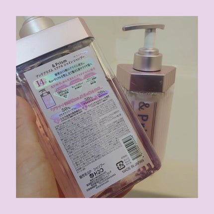 ミラクル シャイン シャンプー/ヘアトリートメント/&Prism/市販シャンプーを使ったクチコミ(3枚目)