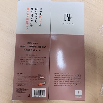 ピットソール/ピットソール/レッグ・フットケアを使ったクチコミ(1枚目)