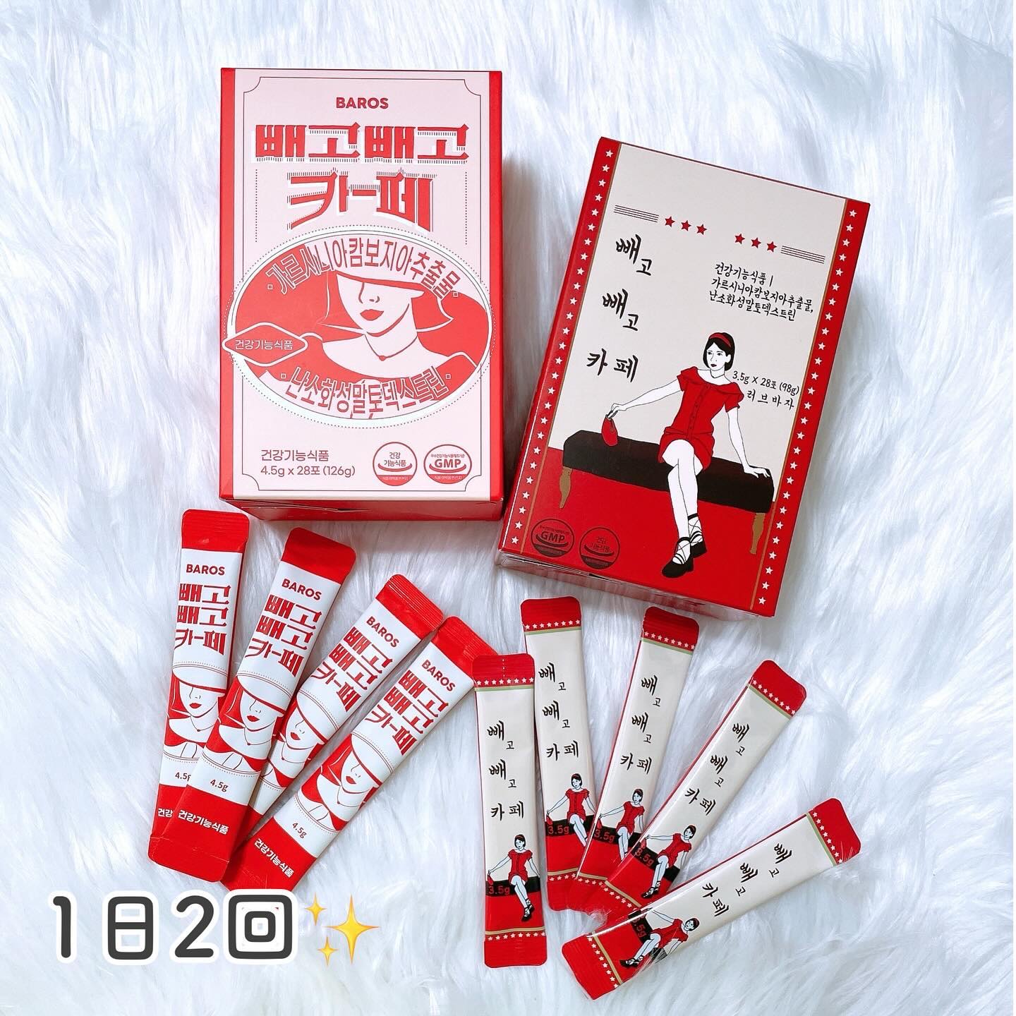 ペゴペゴカフェ/baros/ドリンクを使ったクチコミ（2枚目）