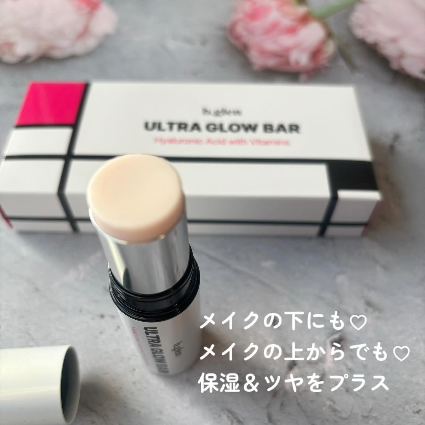 ウルトラグロウバー/b.glen/美容液を使ったクチコミ（2枚目）