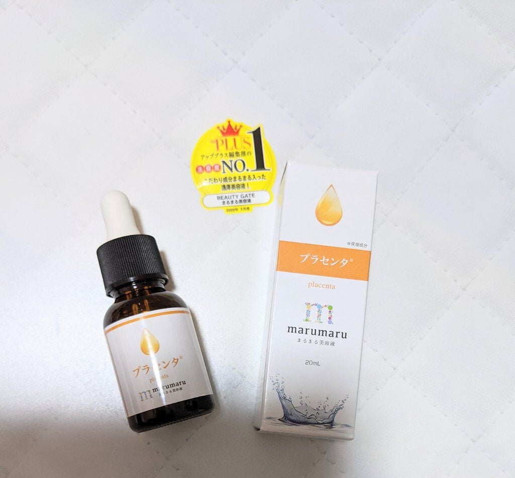 まるまる美容液 プラセンタ/ビューティゲート/美容液を使ったクチコミ(2枚目)