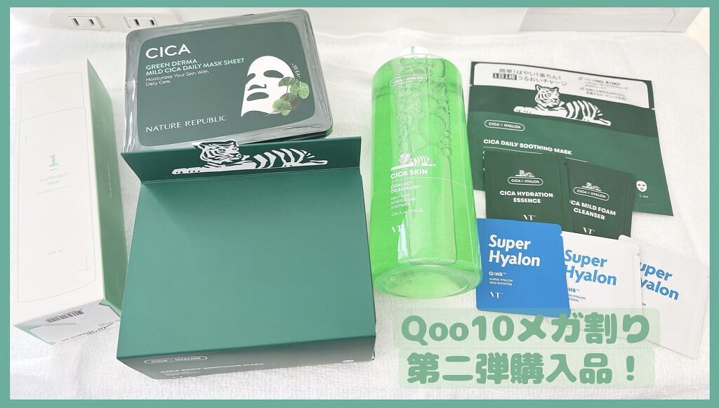 1番 角質すっかりケアトナー/numbuzin/化粧水を使ったクチコミ（1枚目）