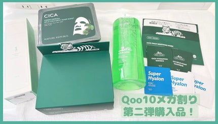 CICA スキン/VT/化粧水を使ったクチコミ(1枚目)