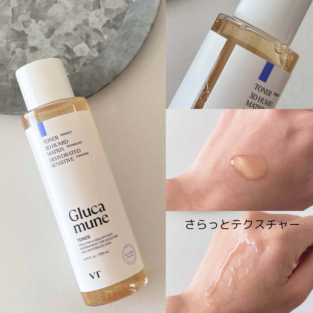 グルカミューントナー/VT/化粧水を使ったクチコミ（2枚目）