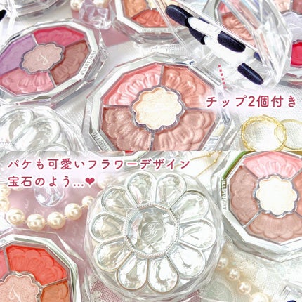 ジルスチュアート ブルームクチュール アイズ ジュエルドブーケ/JILL STUART/アイシャドウパレットを使ったクチコミ(3枚目)