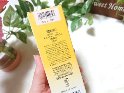 モイスチャー3Dセラム/CALLAFLEUR/美容液を使ったクチコミ(5枚目)