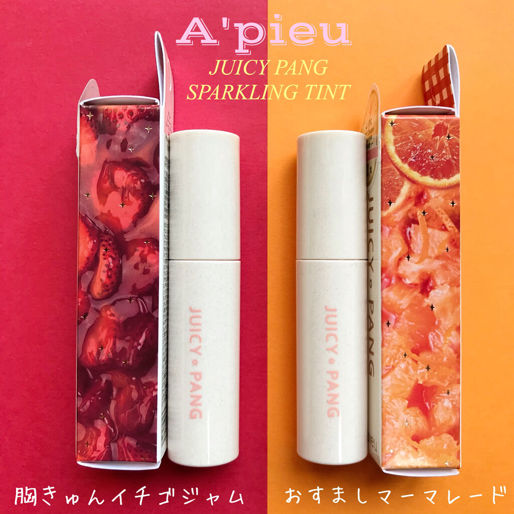 アピュー ジューシーパン スパークリングティント/A’pieu/口紅を使ったクチコミ（1枚目）