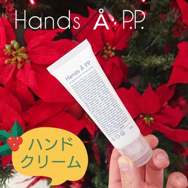 Hands A P.P. Professional Protection/Å P.P./ハンドクリームを使ったクチコミ（1枚目）