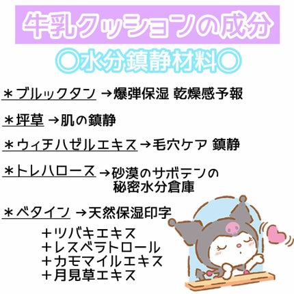 WHITE CREAMY CUSHION(ウユファンデ)/G9SKIN/化粧下地を使ったクチコミ(4枚目)